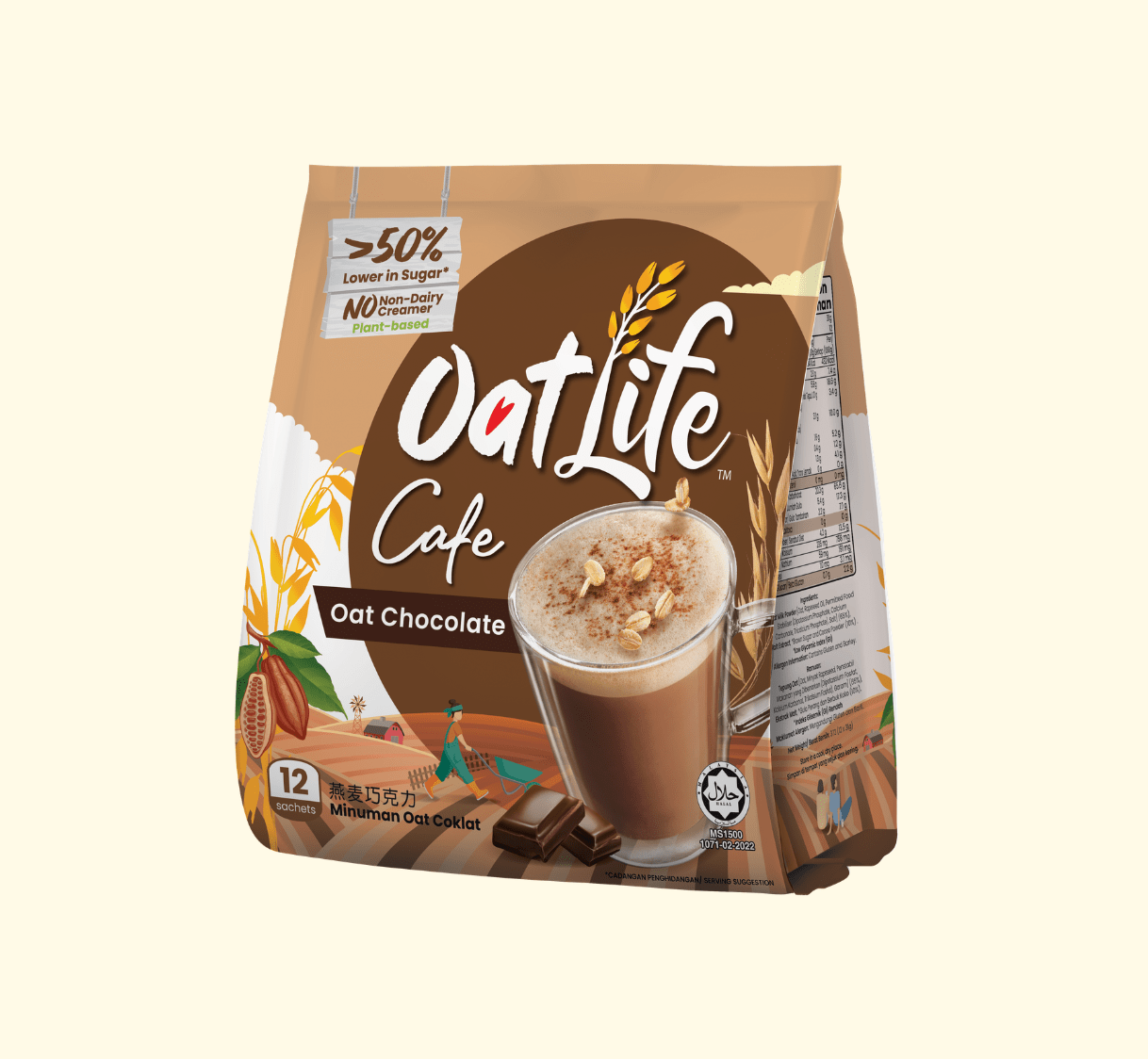 OatLife Cafe Series Oat Milk - OatLife